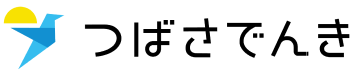 つばさでんき